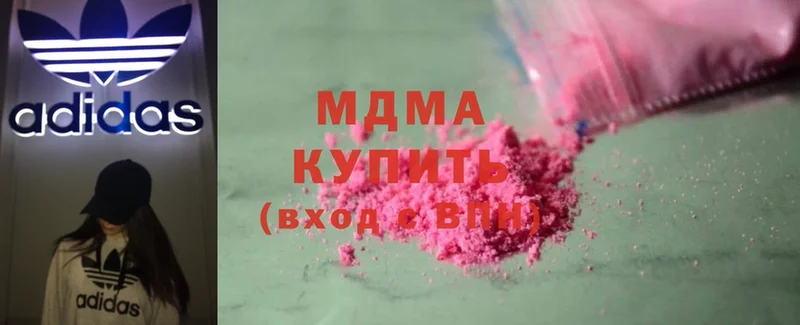 omg вход  Ясногорск  MDMA Molly 